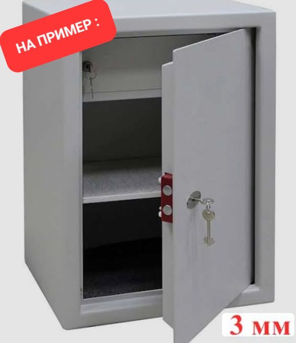 Продам "ДРОН" либо обмен на сейф .