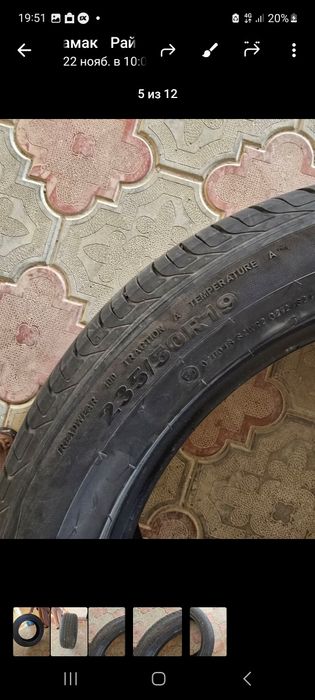 Авто Шина от BYD в отличном состоянии