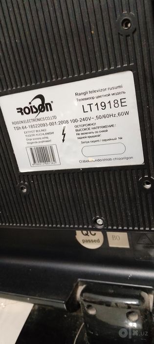 Телевизор Roison LT1918E продам