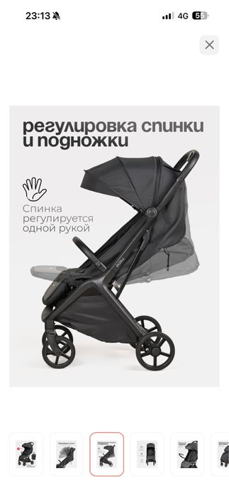 Коляска Tomix Easy