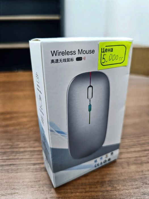 Новые качественные мышки