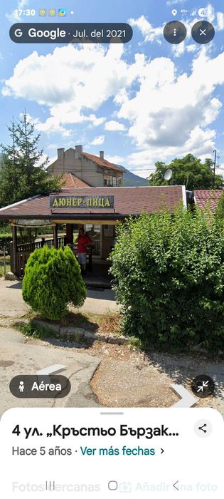 Заведение за бьрзо хранене