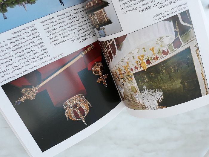 Виена – книжка на града