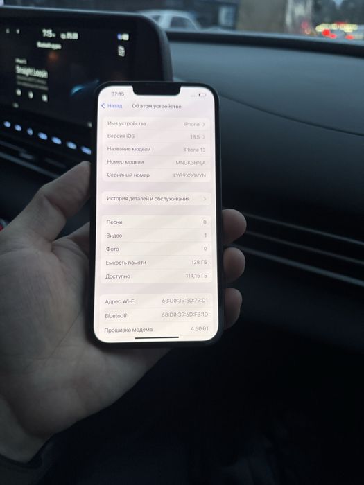 Продам телефон Айфон 13 128Gb