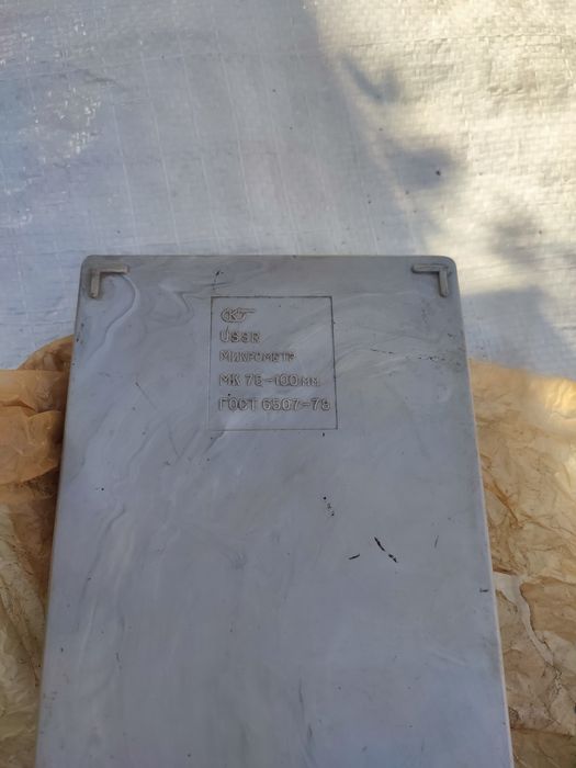 Продам микрометр тип МК модель 1003