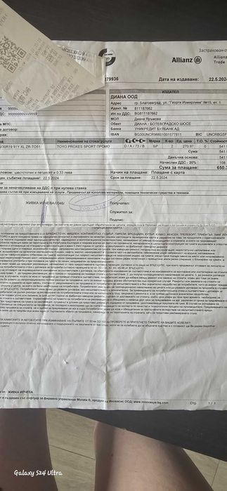 Джанти  BMW 5×120 /19 style 230