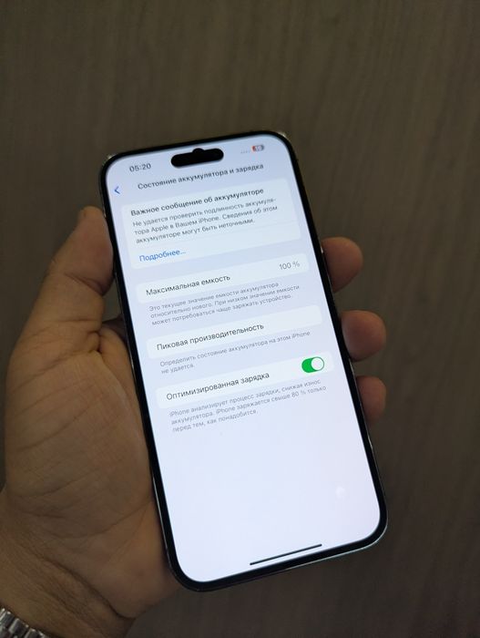 iPhone 14 Pro Max 128gb 100%