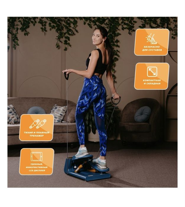 Продам степпер Genau