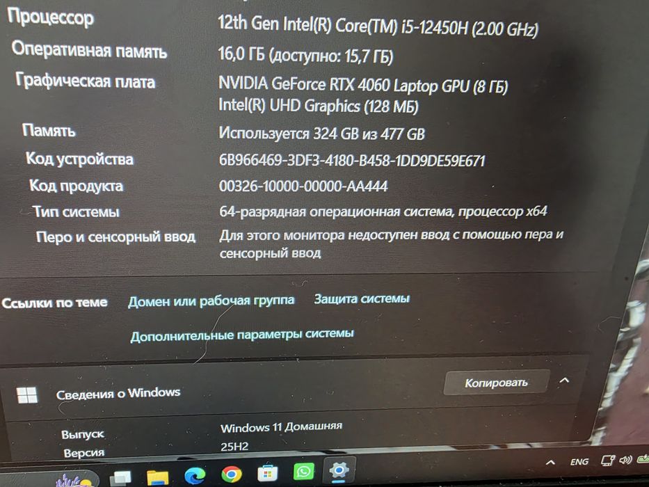 Продам Ноутбук Thunderobot 911X WildHunter G2 Pro