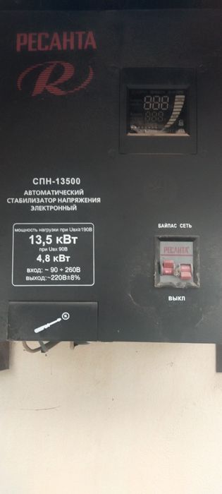 Стабилизатор ресанта