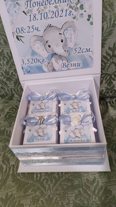 Бебешки съкровища