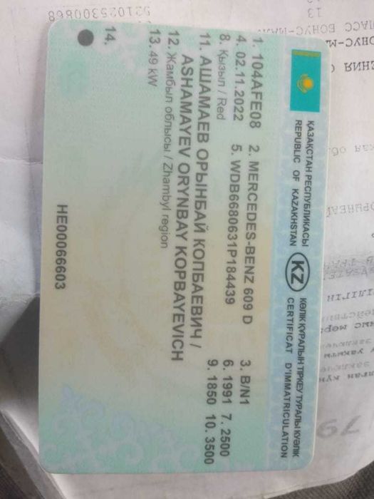 Частное. Фирма .