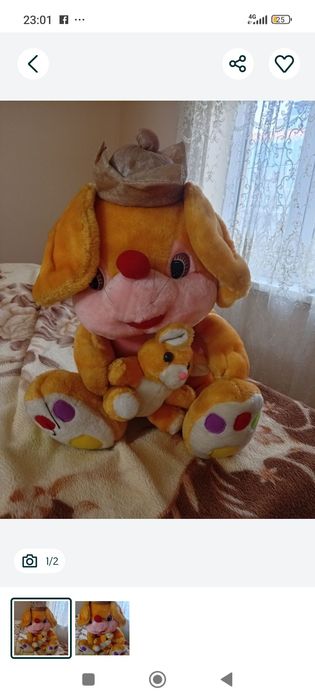 Новая мягкая игрушка высота 60 см