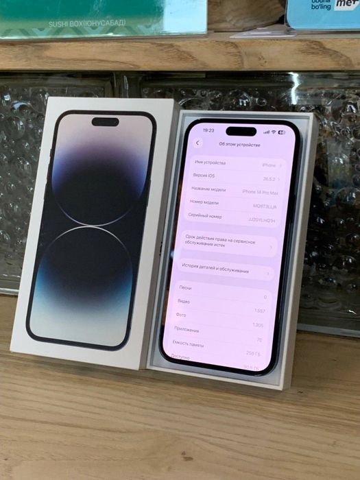 IPhone 14 Pro Max 256