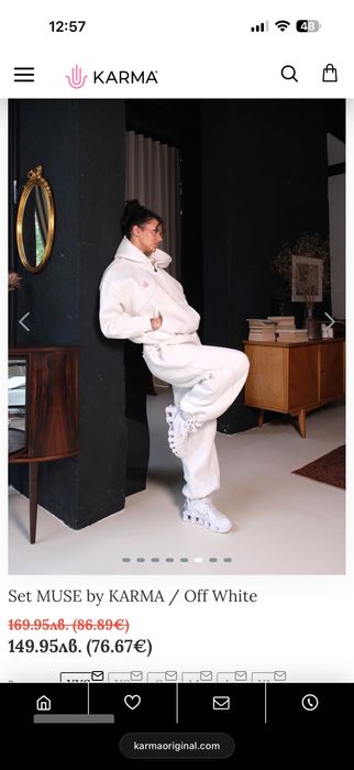 Нов Комплект Karma