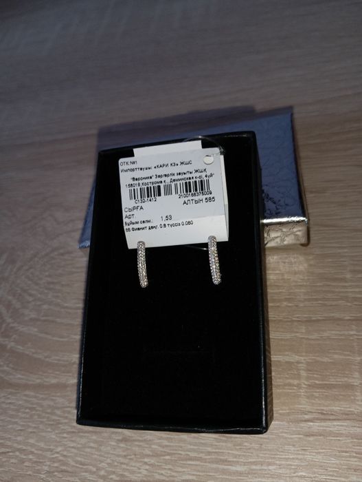 Продам новые золотые изделия