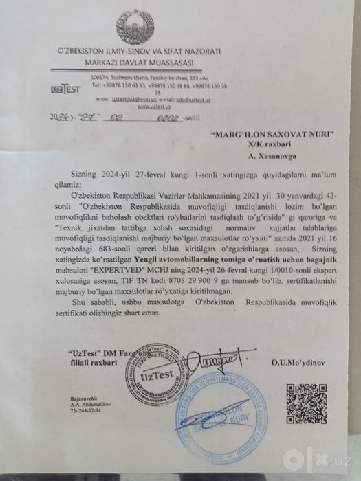 Багажник для авто