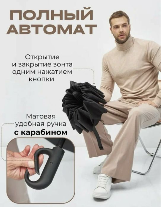 Soyabon zontik зонт зонтик 98sm UV unisex | mega chegirma