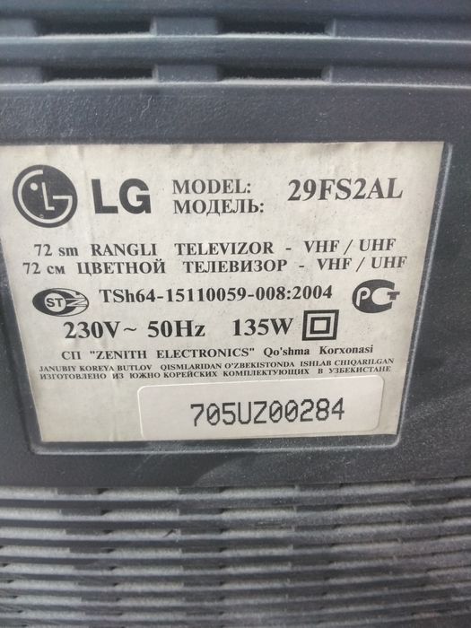 Продам телевизор LG 72 диагональ