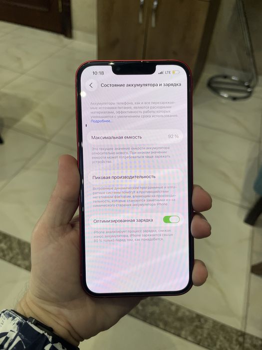 iPhone 13 Red 128Gb 92%