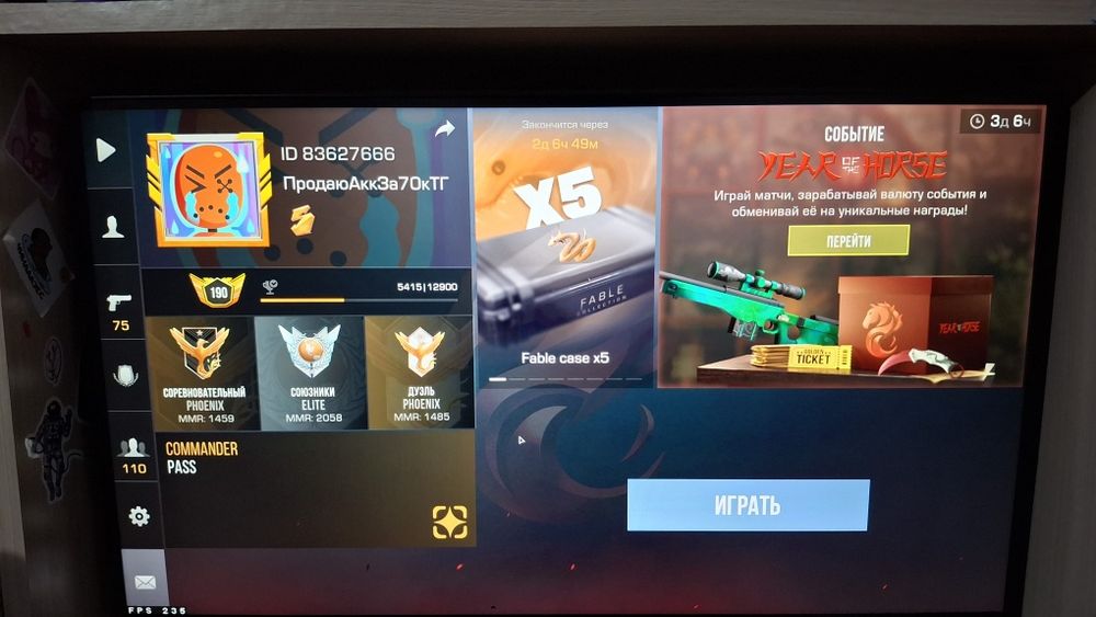 Продаю акк в стандофф2