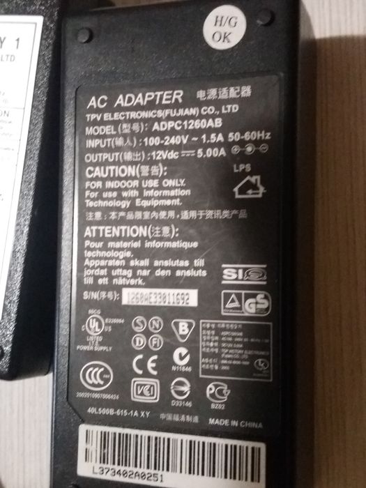 Transformatoare 3 bucati 12 V/5A