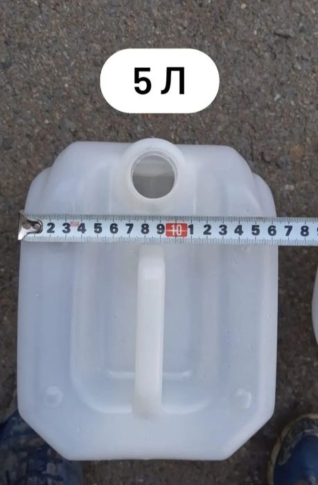 Продам канстра 5 литр