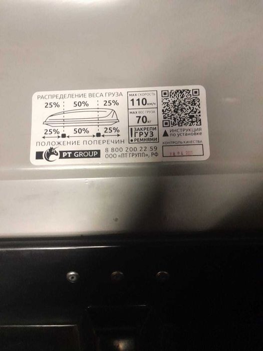 Автобокс с рейлингами продам