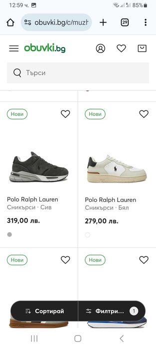 Маратонки Polo Ralph Lauren 43 номер