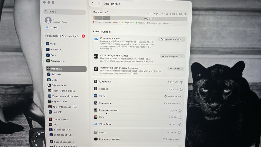 Продам MacBook Pro 16