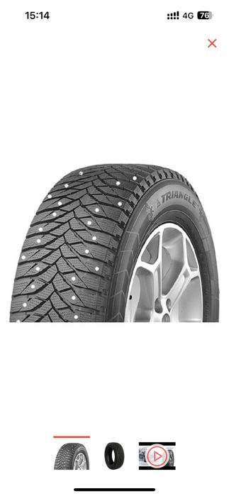 Продам шины на 16