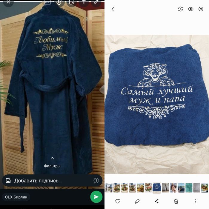 Продам махровый халат