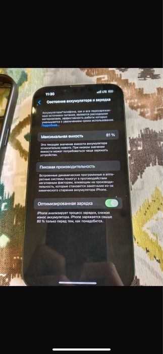 iPhone 13 продается