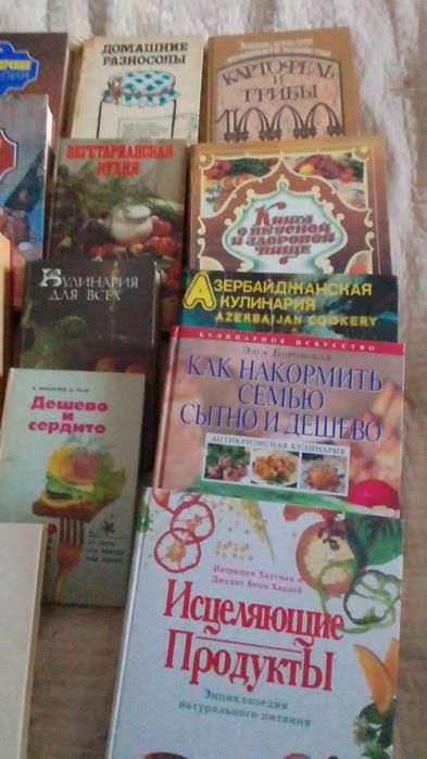 Продам отличные книги