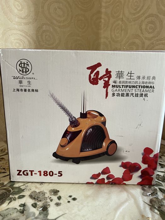 Утюг-оптариватель