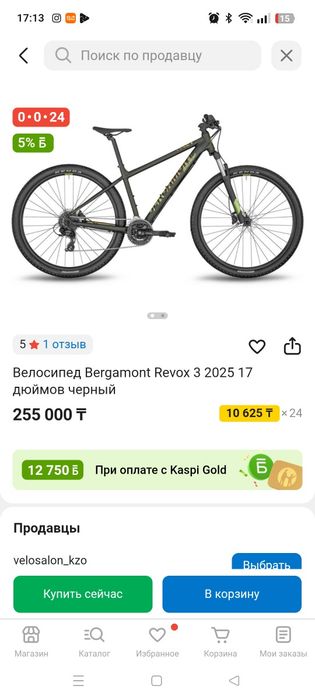 продам  покатались 1 раз