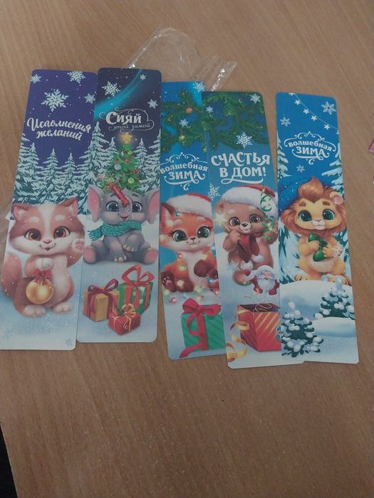 Закладки. Карандаши.