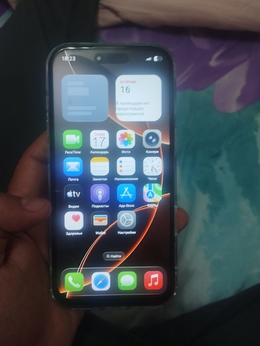 Iphone 17 air dubay lux