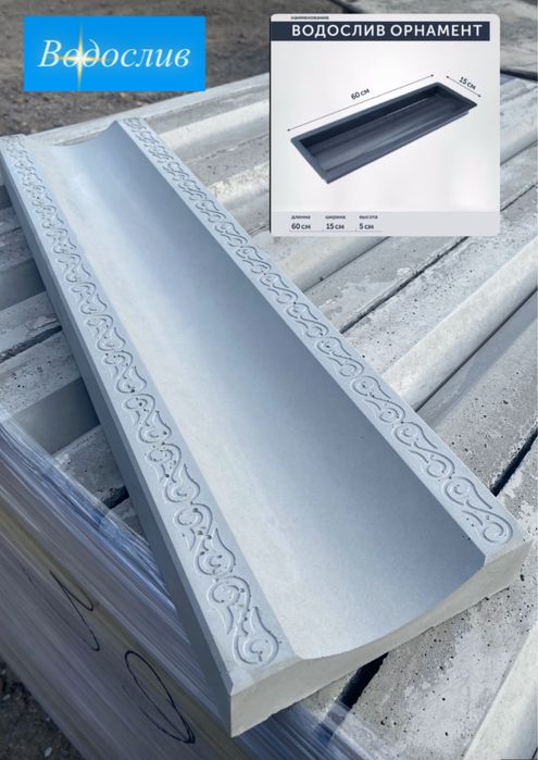 Тротуарные плитки,брусчатки,термопанели(теплопанели)