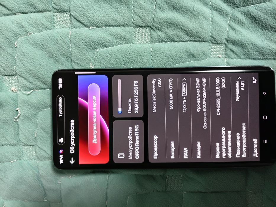 Продам или обмен Oppo reno 11 5G