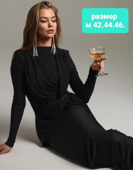 В наличии шикарное вечернее платье