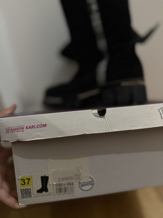 Зимние сапоги,зимние ботинки