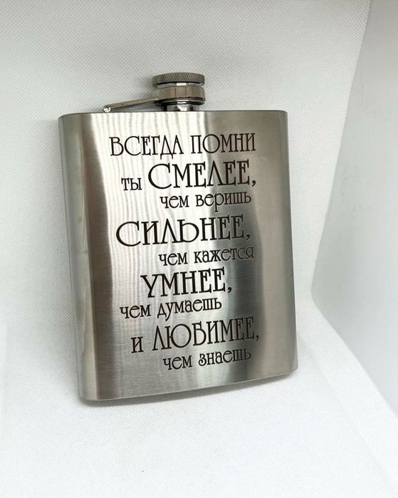 Лазерная гравировка