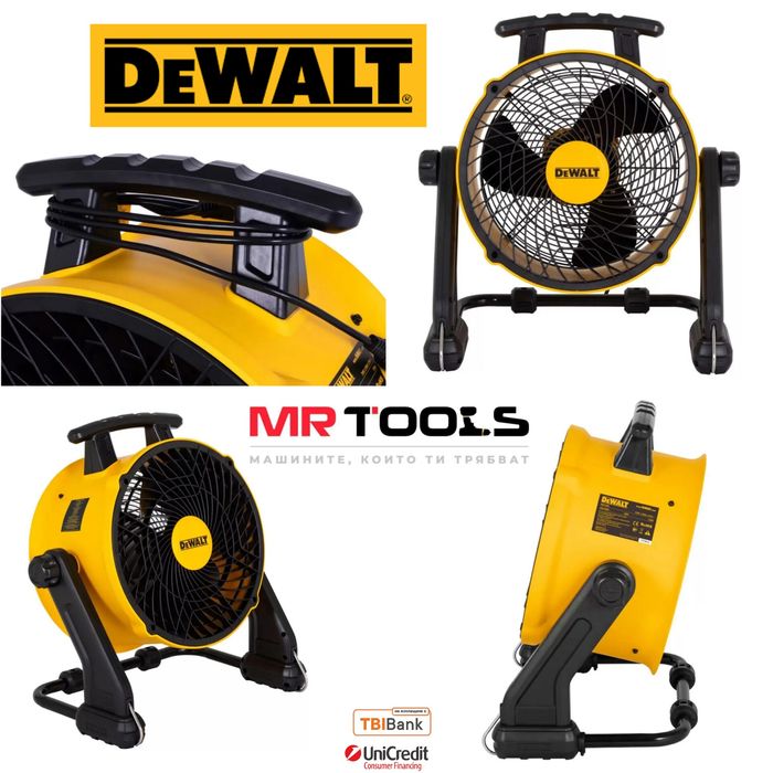 Вентилатор Dewalt DXF1645