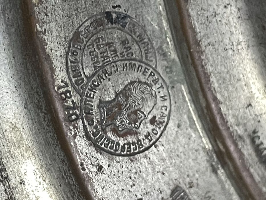 Антиквариат Медный Самовар. Царская Россия