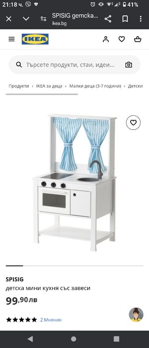 Кухня детска Икеа