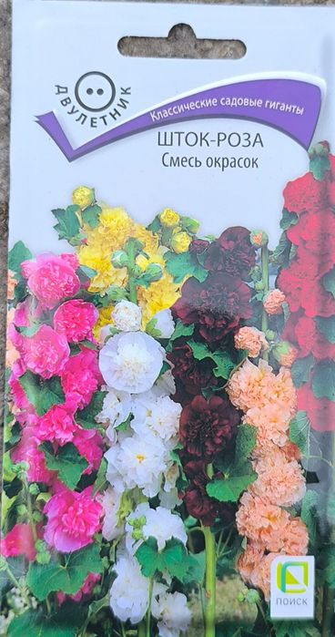 Зур уруглар келтирилган скидкада