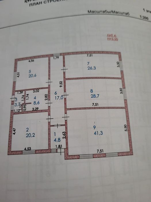 В связи с переездом срочно продается частный дом и гостевой дом.