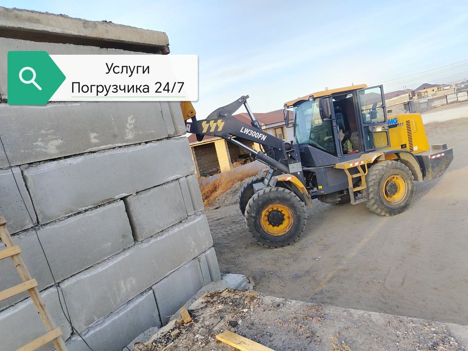 Продам погрузчик