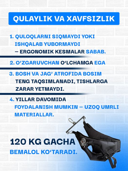 Петля Глиссона Вытяжение позвоночника / Glisson ilgagi umurtqa tortish